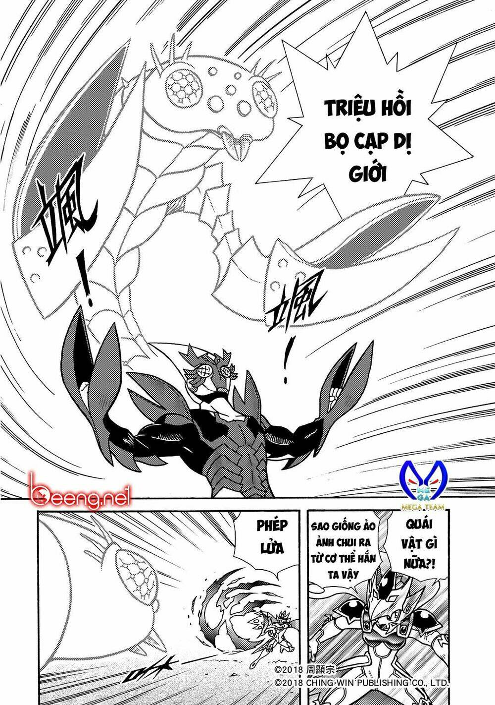 Hiệp Sĩ Giấy A chapter 2.2 15