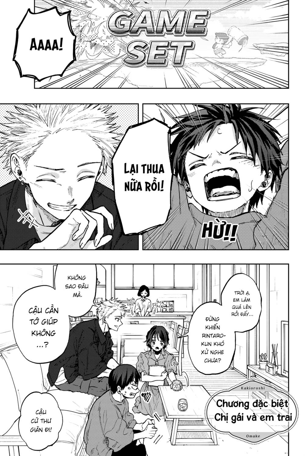 the fragrant flower blooms with dignity - kaoru hana wa rin to saku chapter 56.5 1