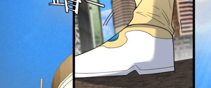 sau khi nằm, ta trở thành đại yêu chi vương chapter 6 82