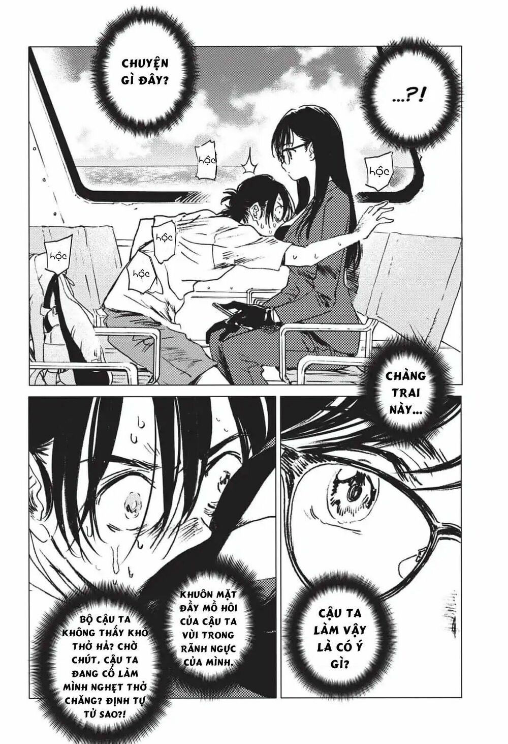 summer time render chapter 21 10