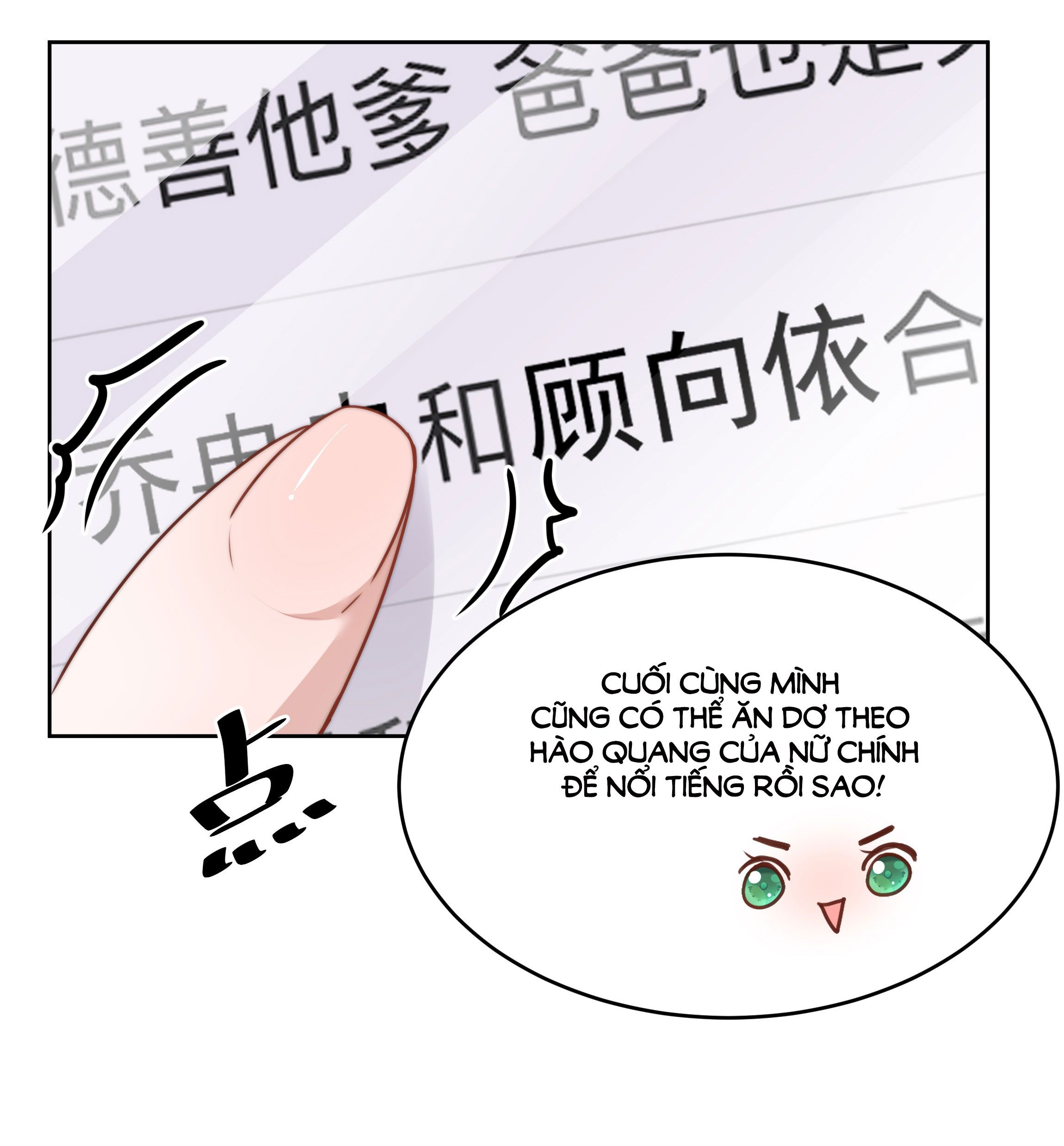 hot search phủ sóng! kẻ muốn buông xuôi như tôi nổi tiếng sau một đêm chapter 4.1 7