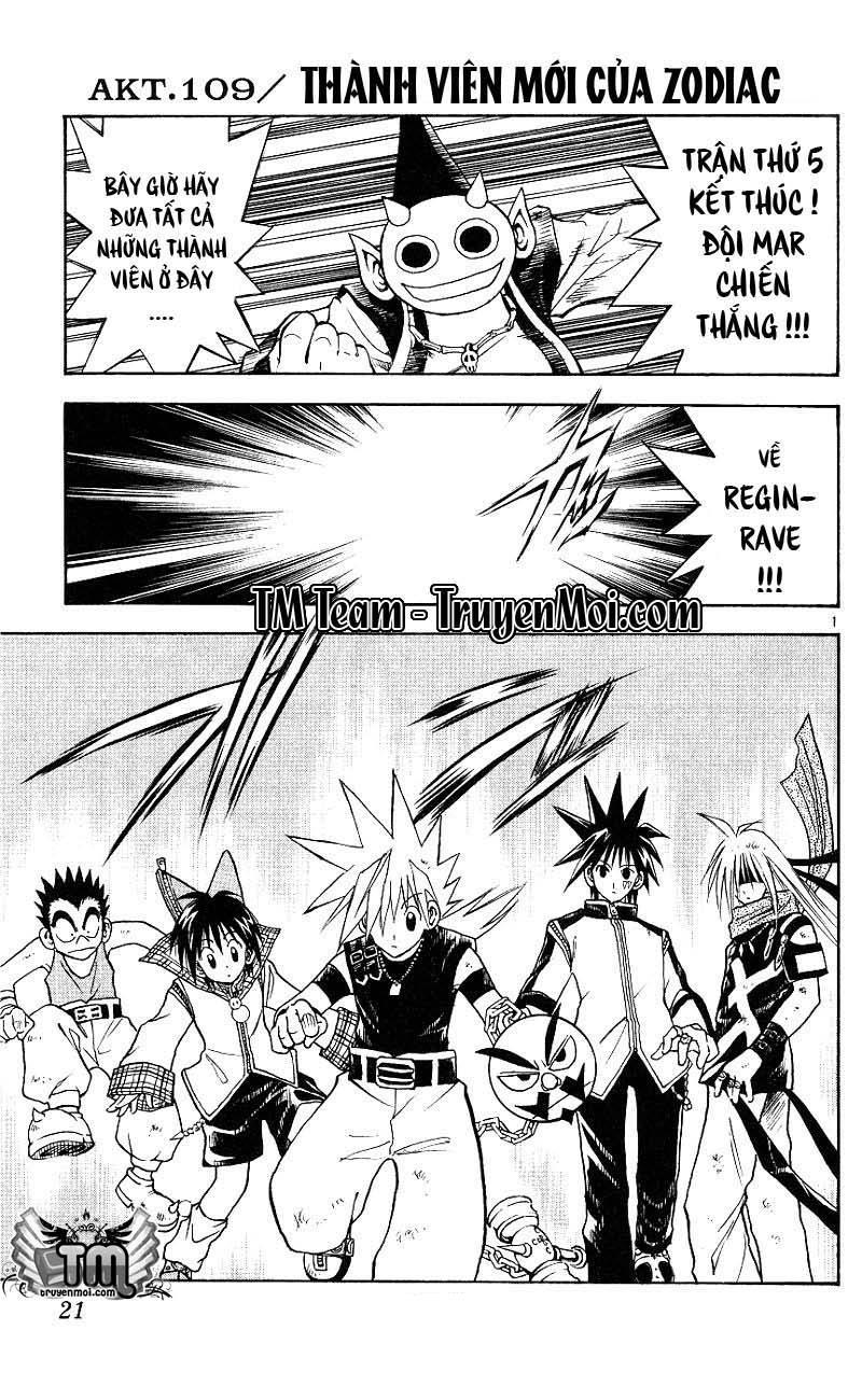 mar heaven chapter 109 2