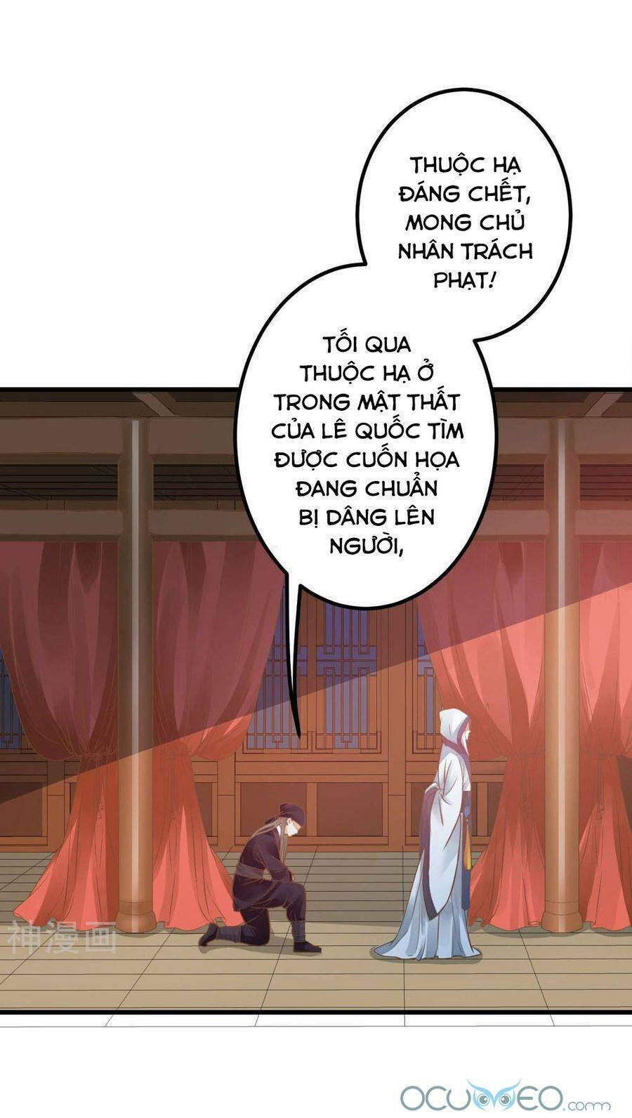 quý phi này có chút cơ chapter 26 5