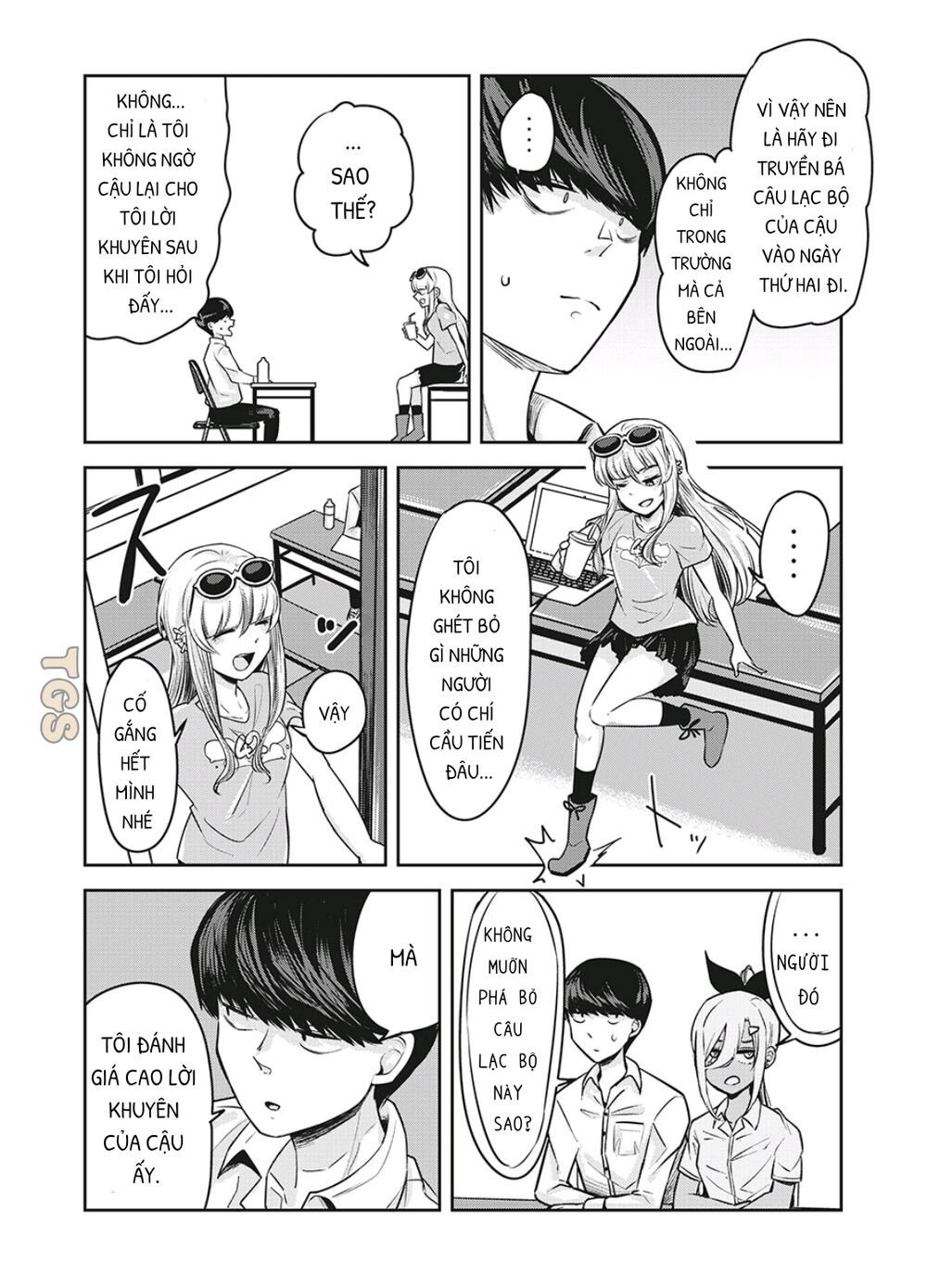 doppel-san chapter 15 12