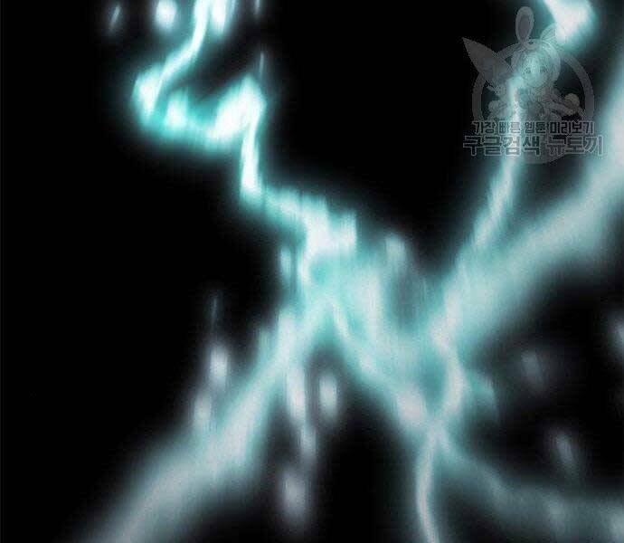 Druid Tại Ga Seoul - Người Hóa Thú Chapter 57 242