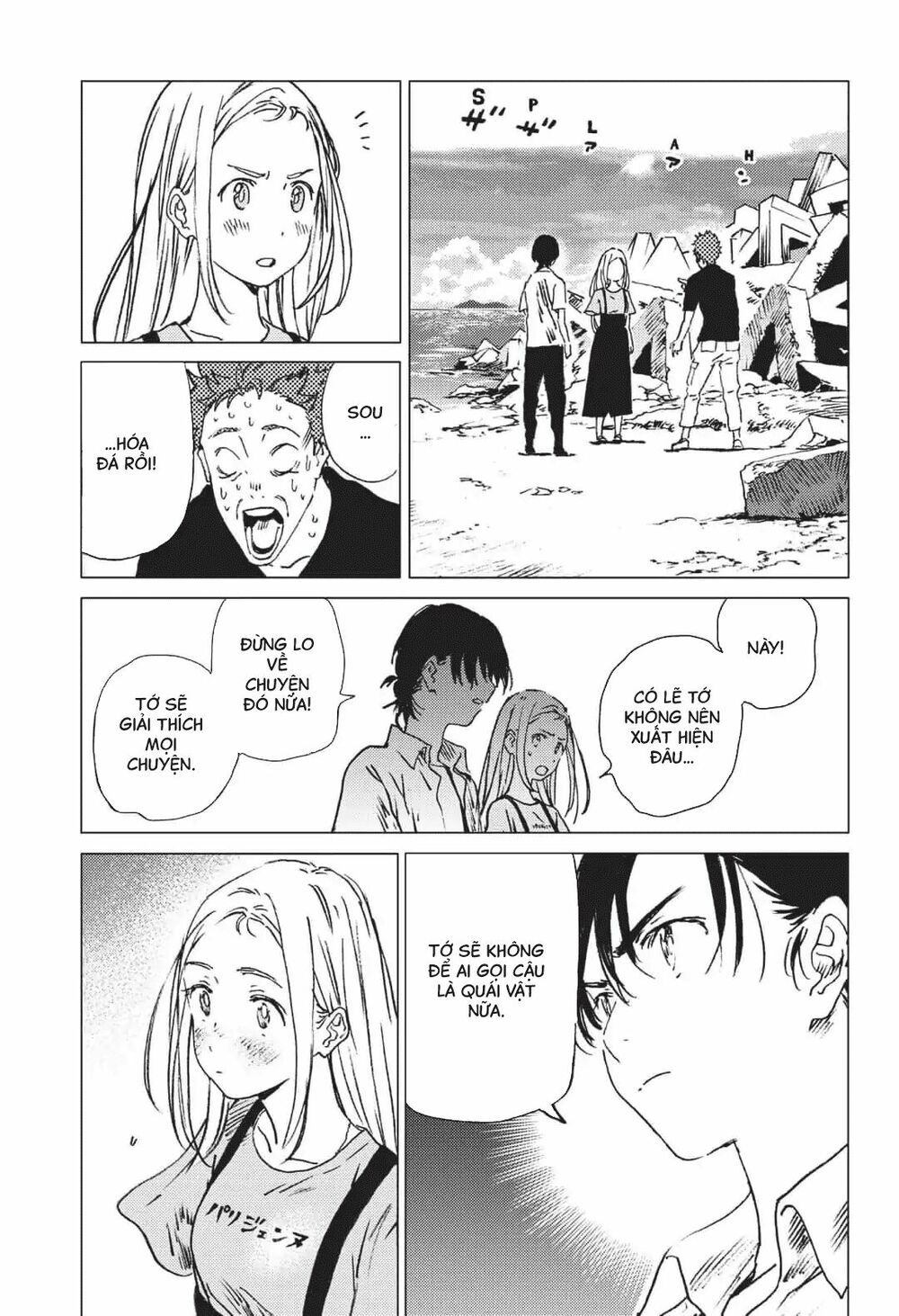 summer time render chapter 40 8