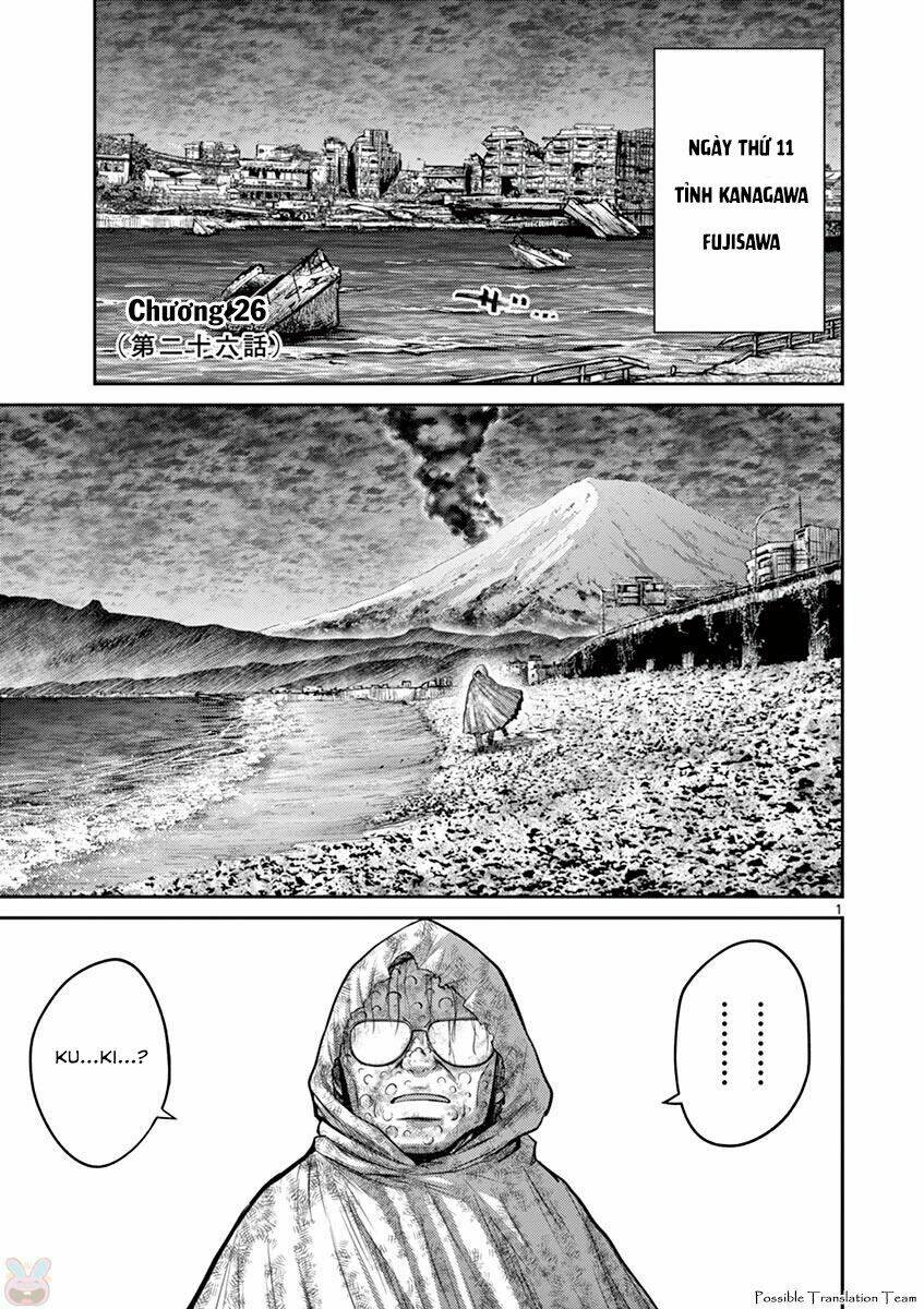 imawa no michi no alice: alice on border road chapter 26 3