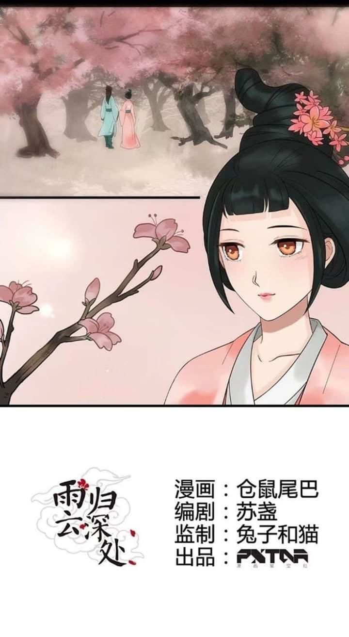 mưa chìm sâu trong mây chapter 17 5