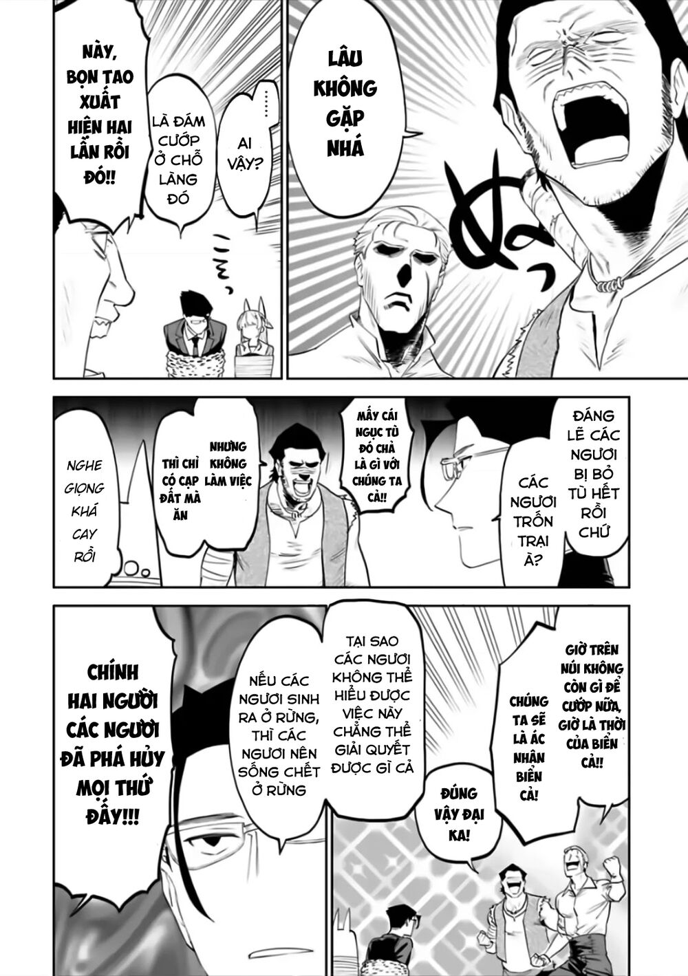 fantasy bishoujo juniku ojisan to [manga] chapter 71 10