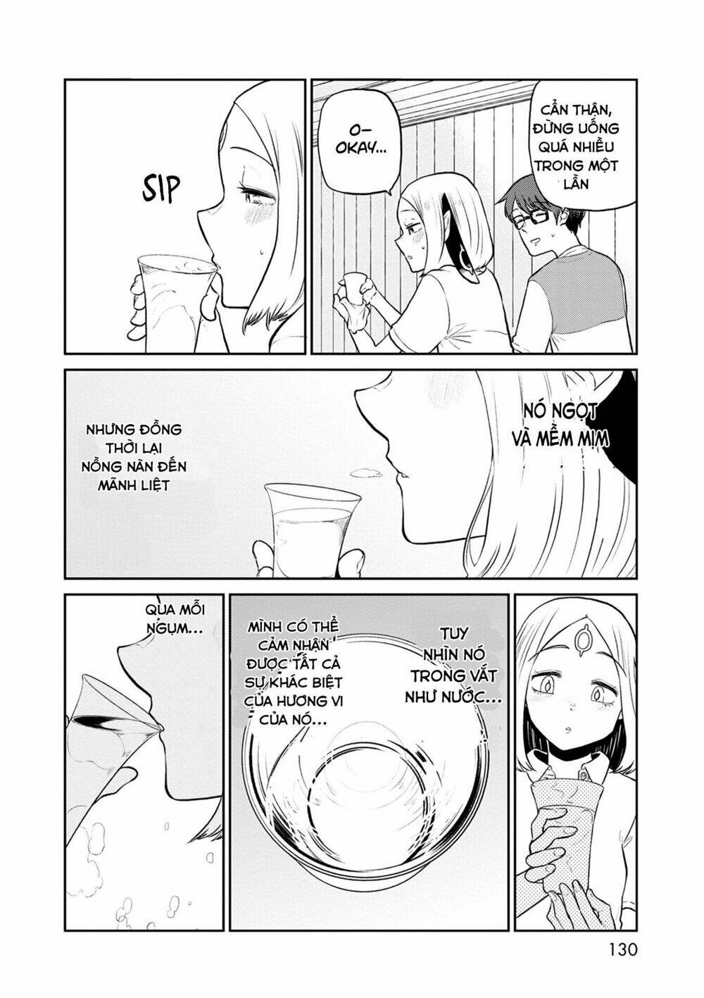 kumika no mikaku chapter 32 14