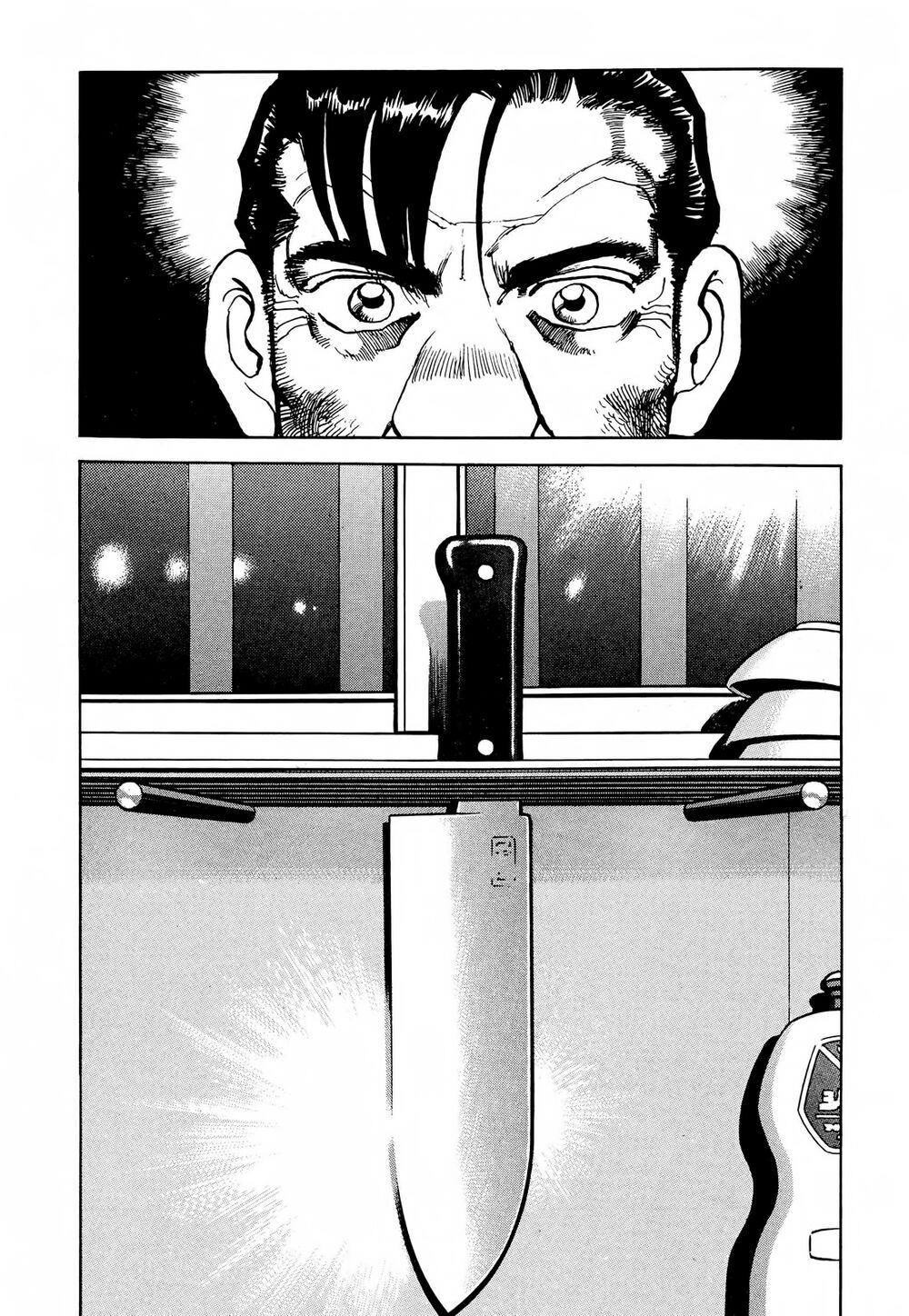 seizon life chapter 17 25