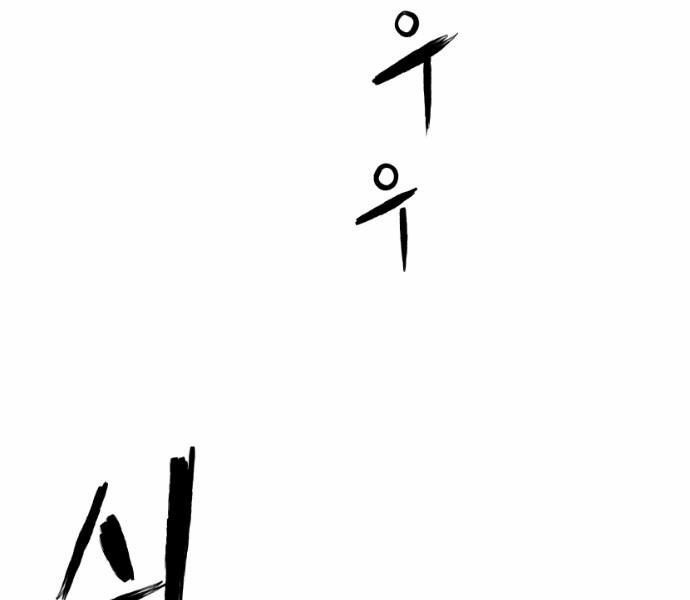 Sát Thủ Anh Vũ Chapter 75 14