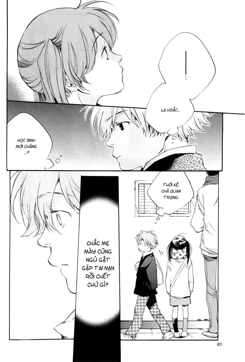 my girl chapter 22 12