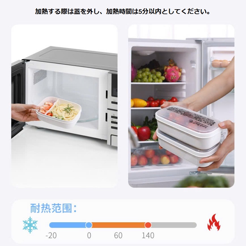 Hộp cơm trưa chia ngăn Nakaya Lunch Box Legary SQ 500ml - Hàng nội địa Nhật Bản nhập khẩu chính hãng