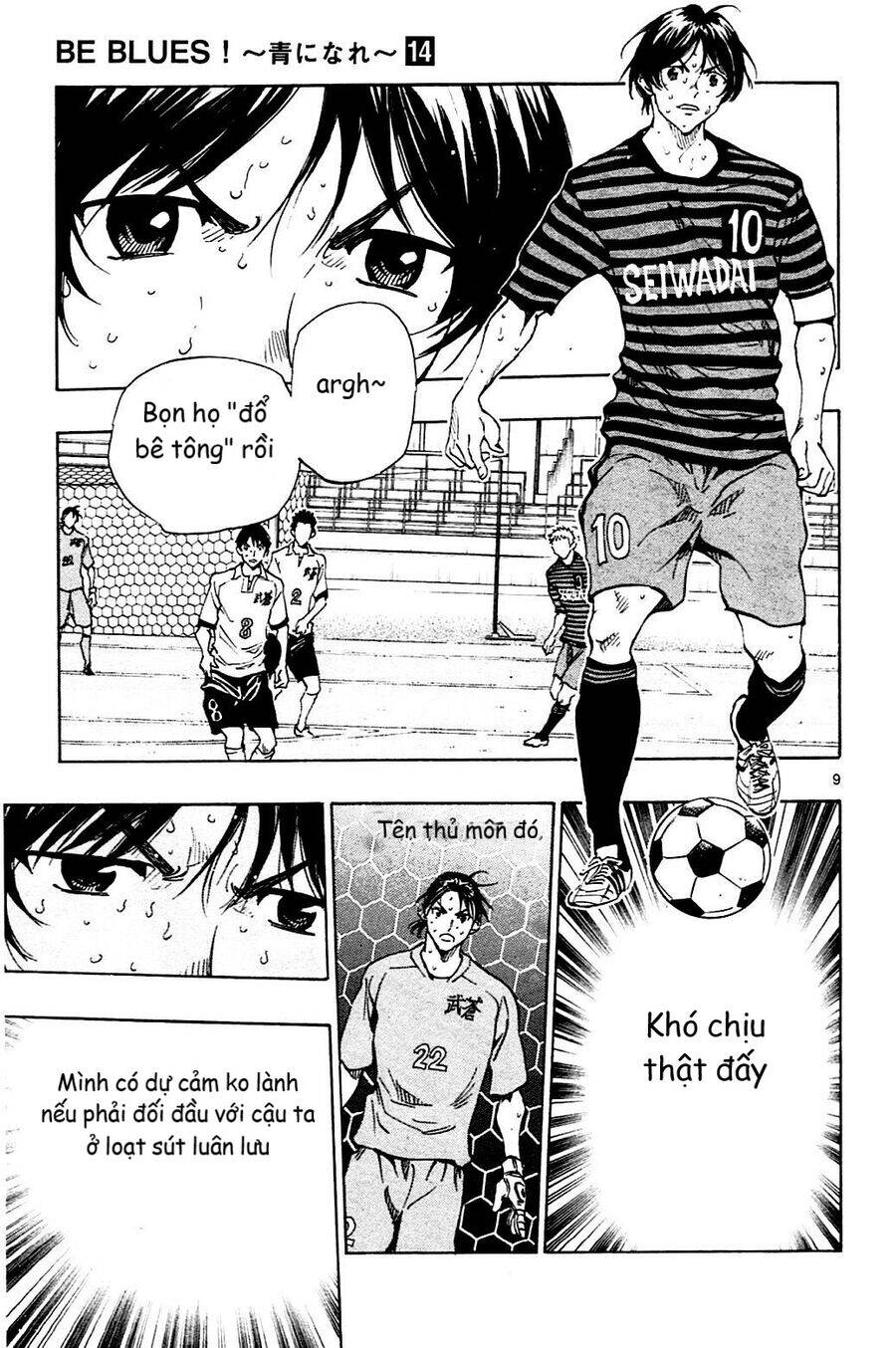 be blues! - ao ni nare chapter 137 9