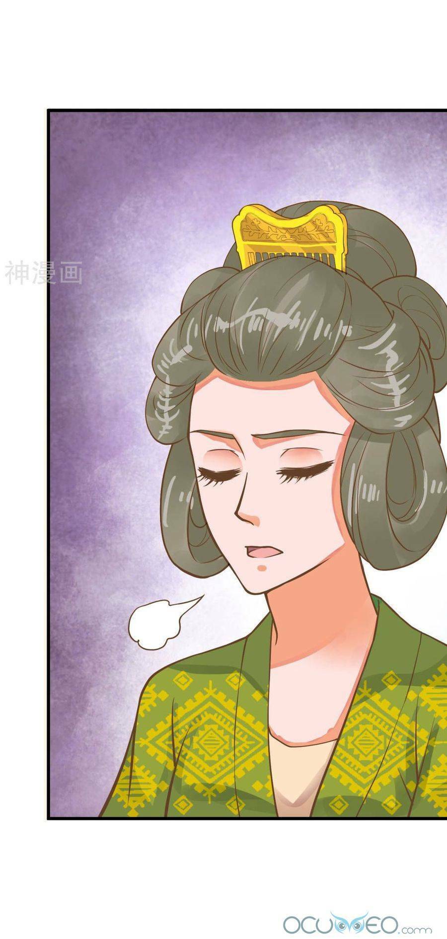 quý phi này có chút cơ chapter 24 31