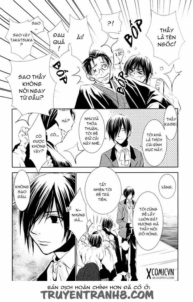 tousei gensou hakubutsushi chapter 14 22