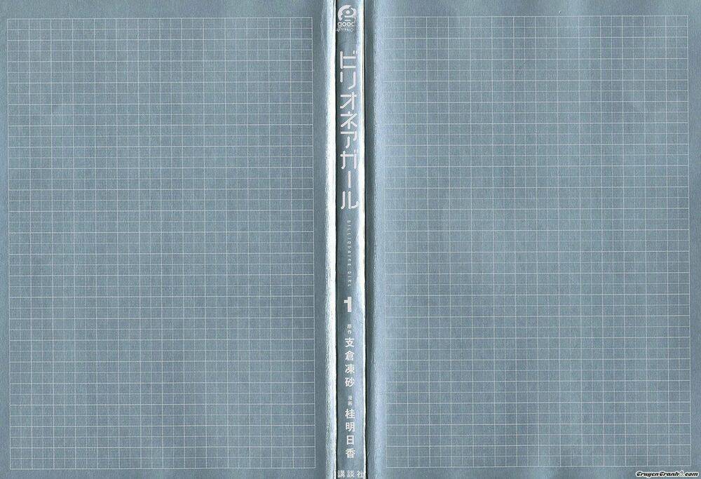 billionaire girl chapter 1 5