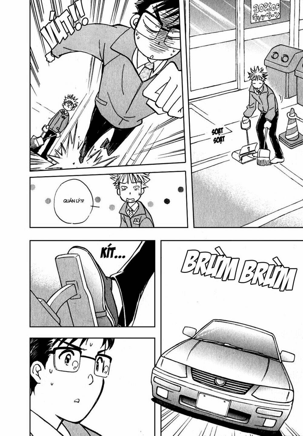 orenji yane no chiisana ie chapter 1 13