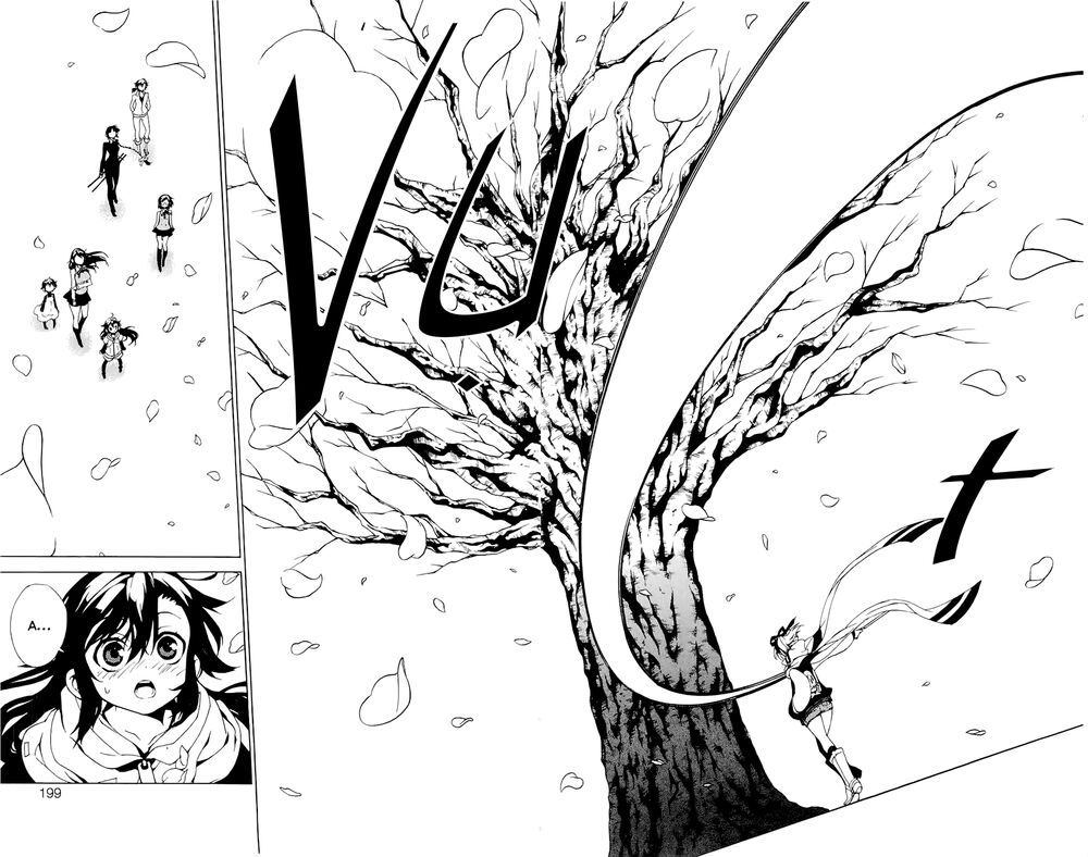 kure-nai chapter 28.5 28