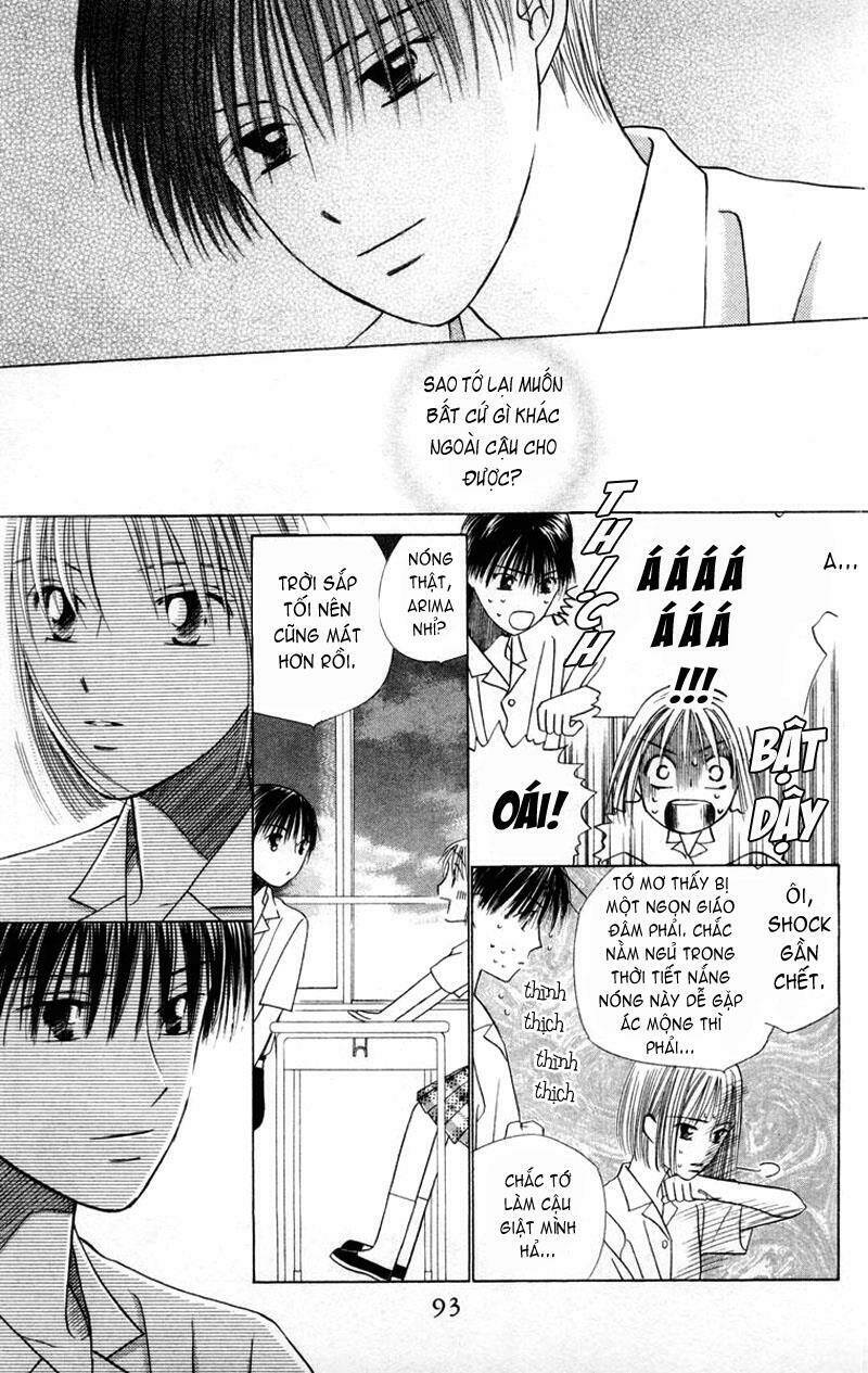 kare kano hajimemashita chapter 35 22