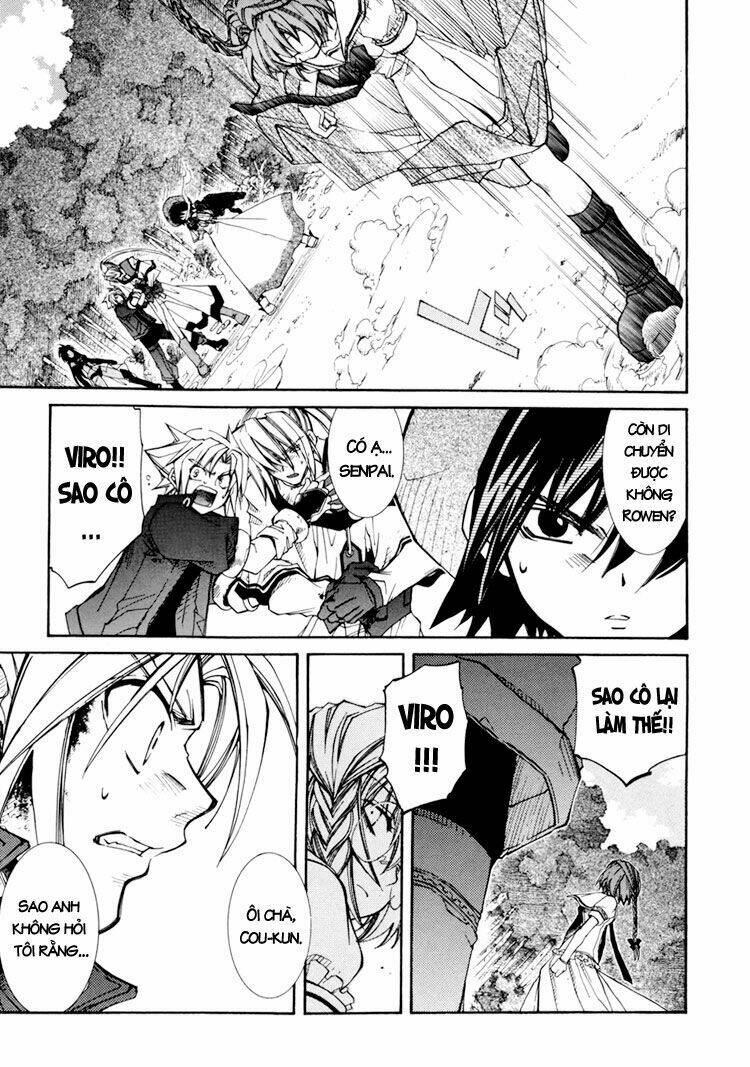 erementar gerad chapter 29 12