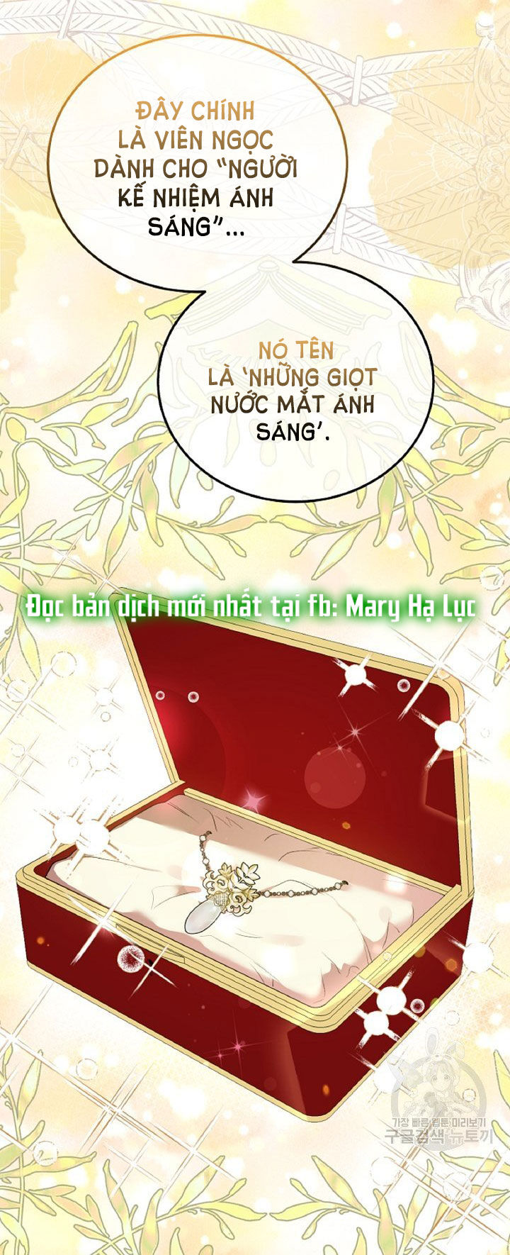 trở thành vợ thái tử quái vật chapter 60.2 4