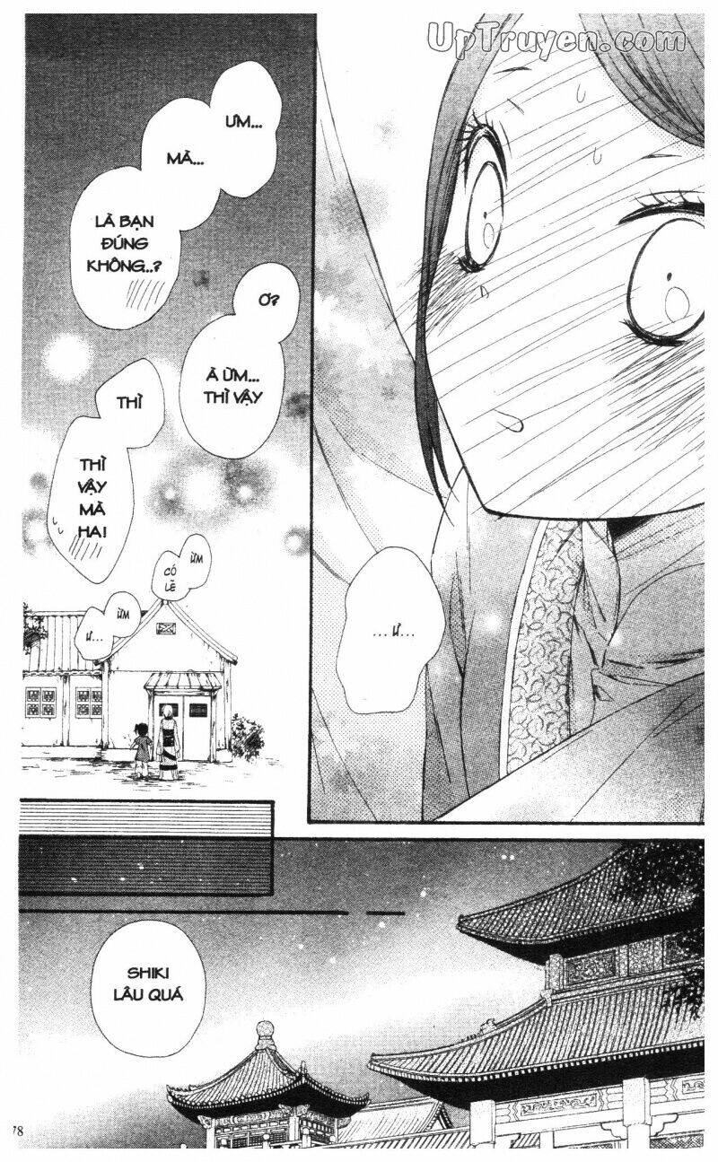 mikado no shihou chapter 22 30