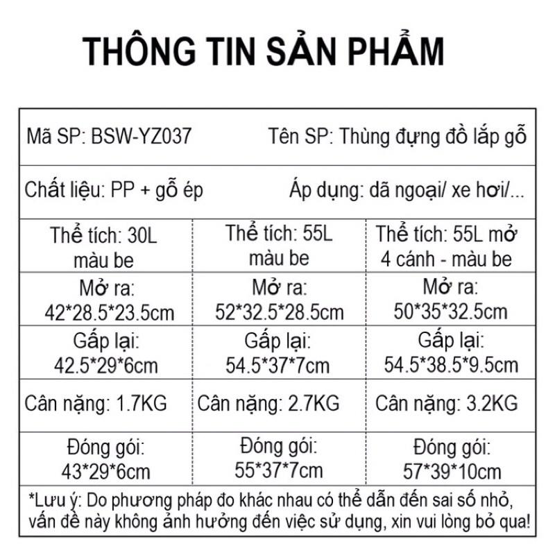 Thùng đựng đồ dã ngoại mặt vân gỗ,gấp gọn BSW-YZ037- 30L - 55L và 55L mở 4 cánh chắc chắn