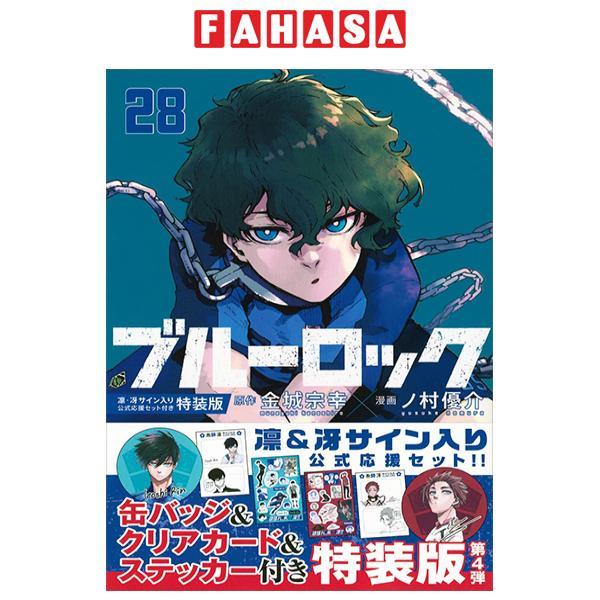 Blue Lock 28 (Japanese Edition)