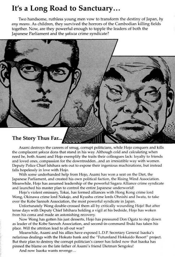 sanctuary chapter 66 3