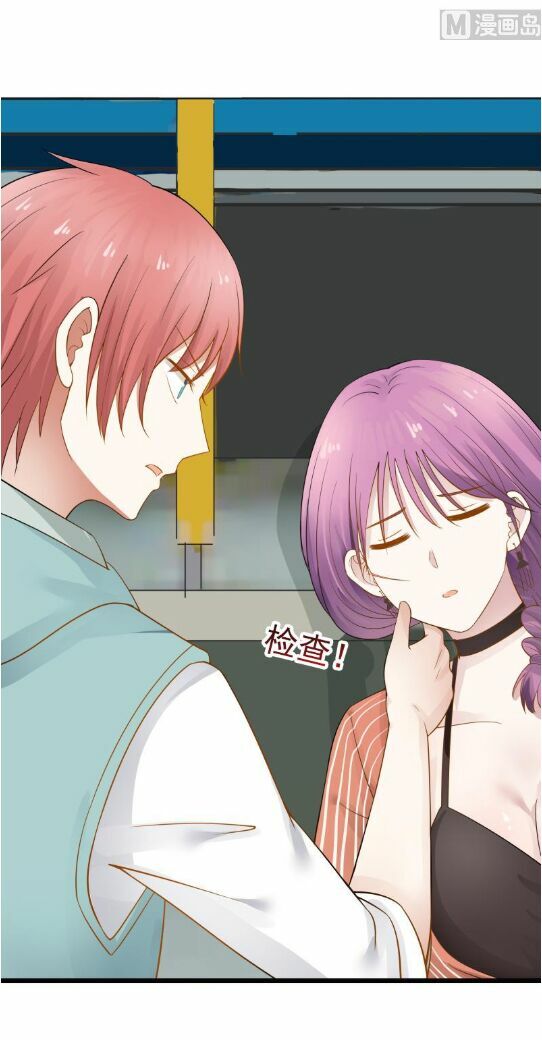 trên người ta có một rồng chapter 30 17