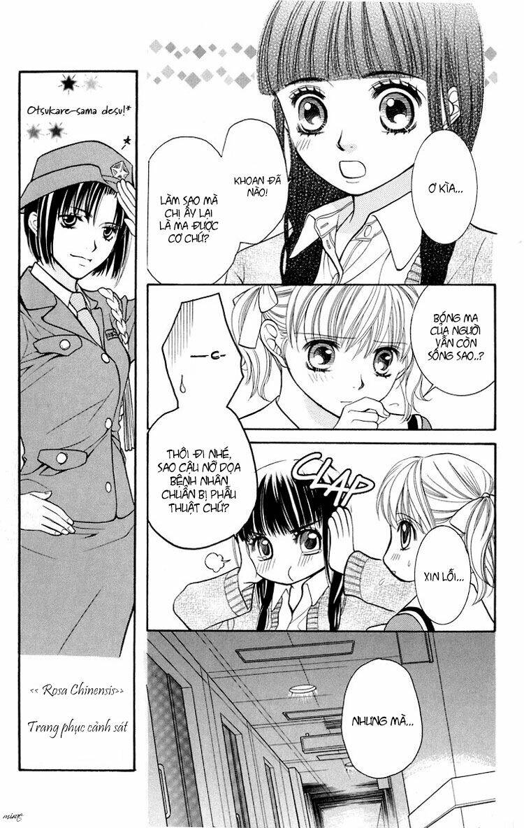 maria-sama ga miteru chapter 12 13