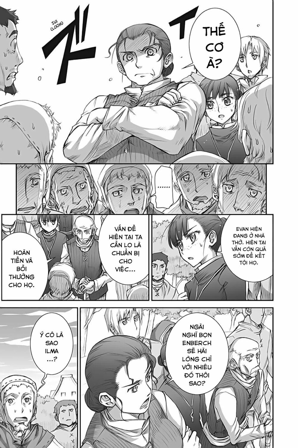 ookami to koushinryou chapter 39 19