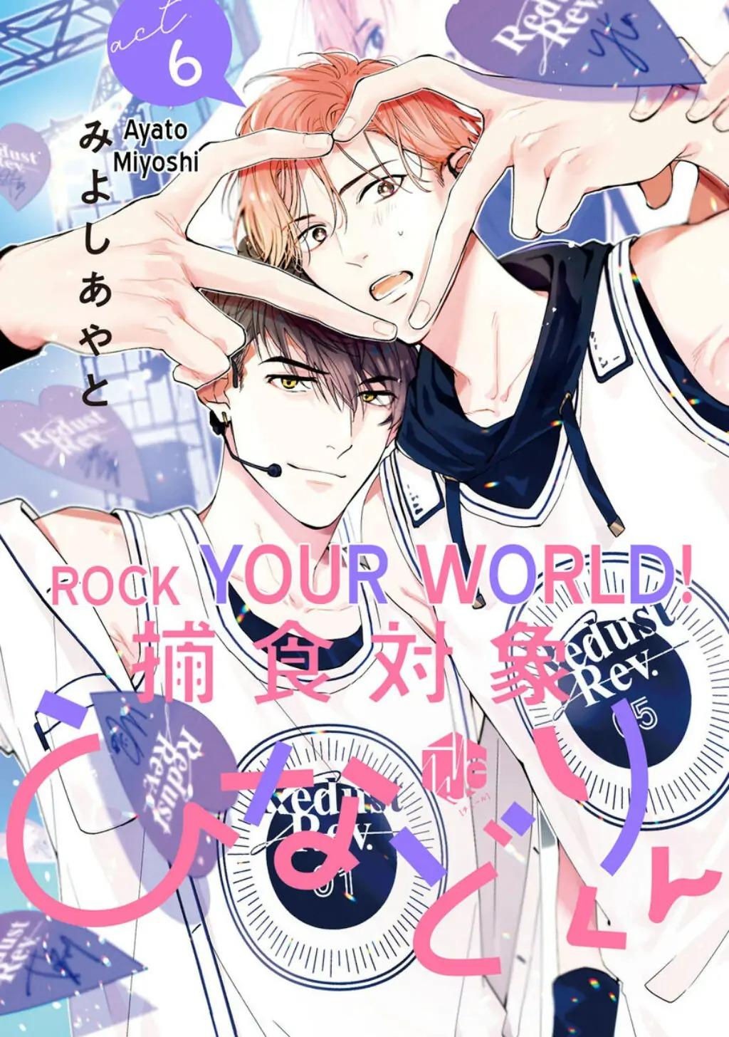 Mục Tiêu Săn Mồi Của Hinadori-kun chapter 6