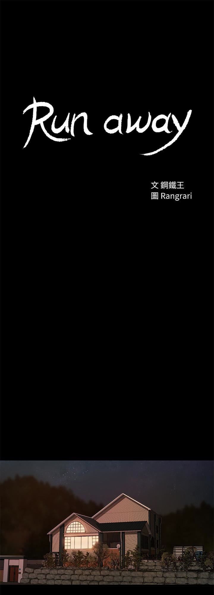 chạy trốn chapter 40 5