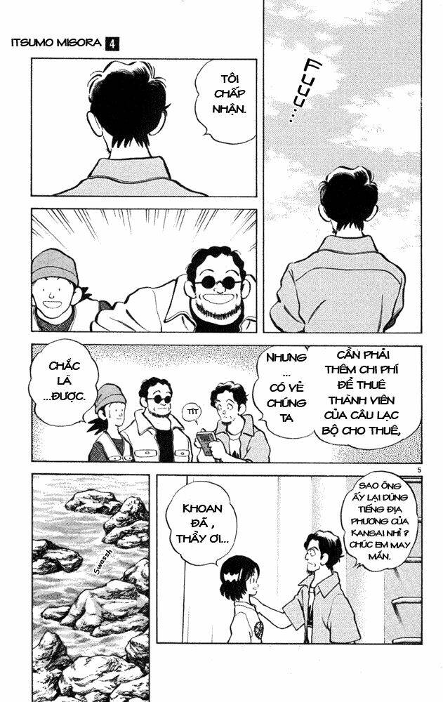 itsumo misora chapter 32 5