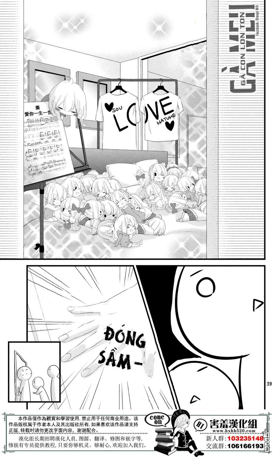 mikami-sensei no aishikata chapter 11 40