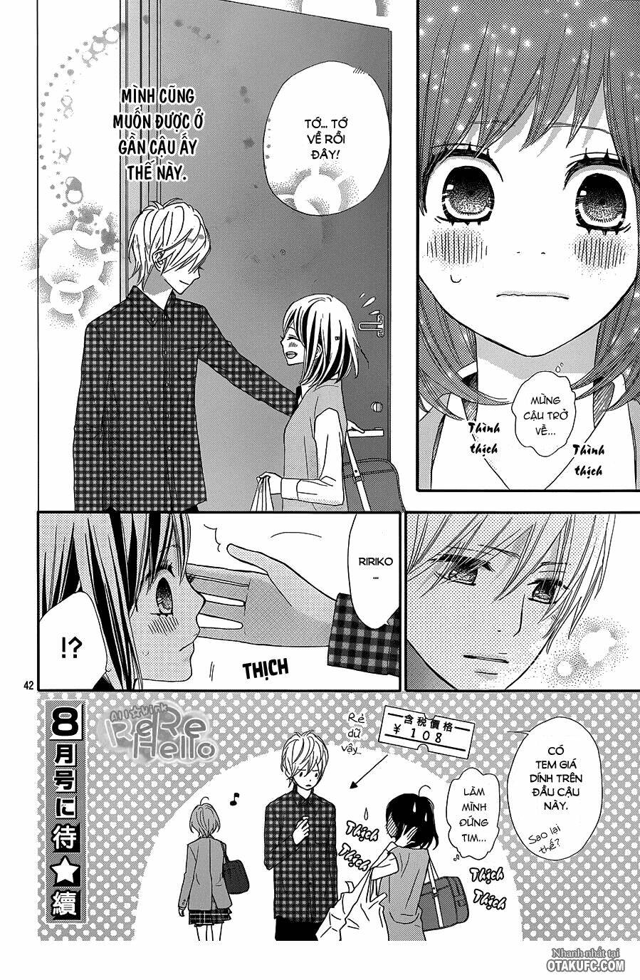 rere hello chapter 16 44