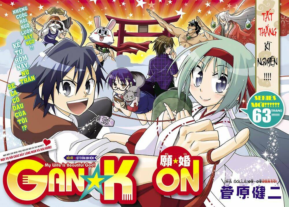 gankon chapter 1 7