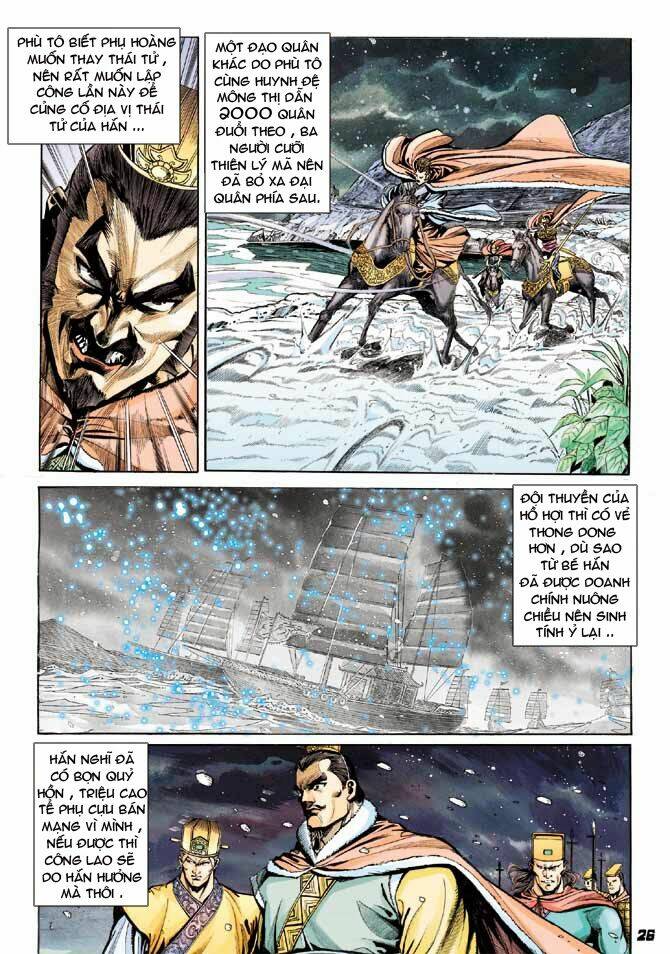 thiên tử truyền kỳ 3 - lưu manh thiên tử chapter 35 27