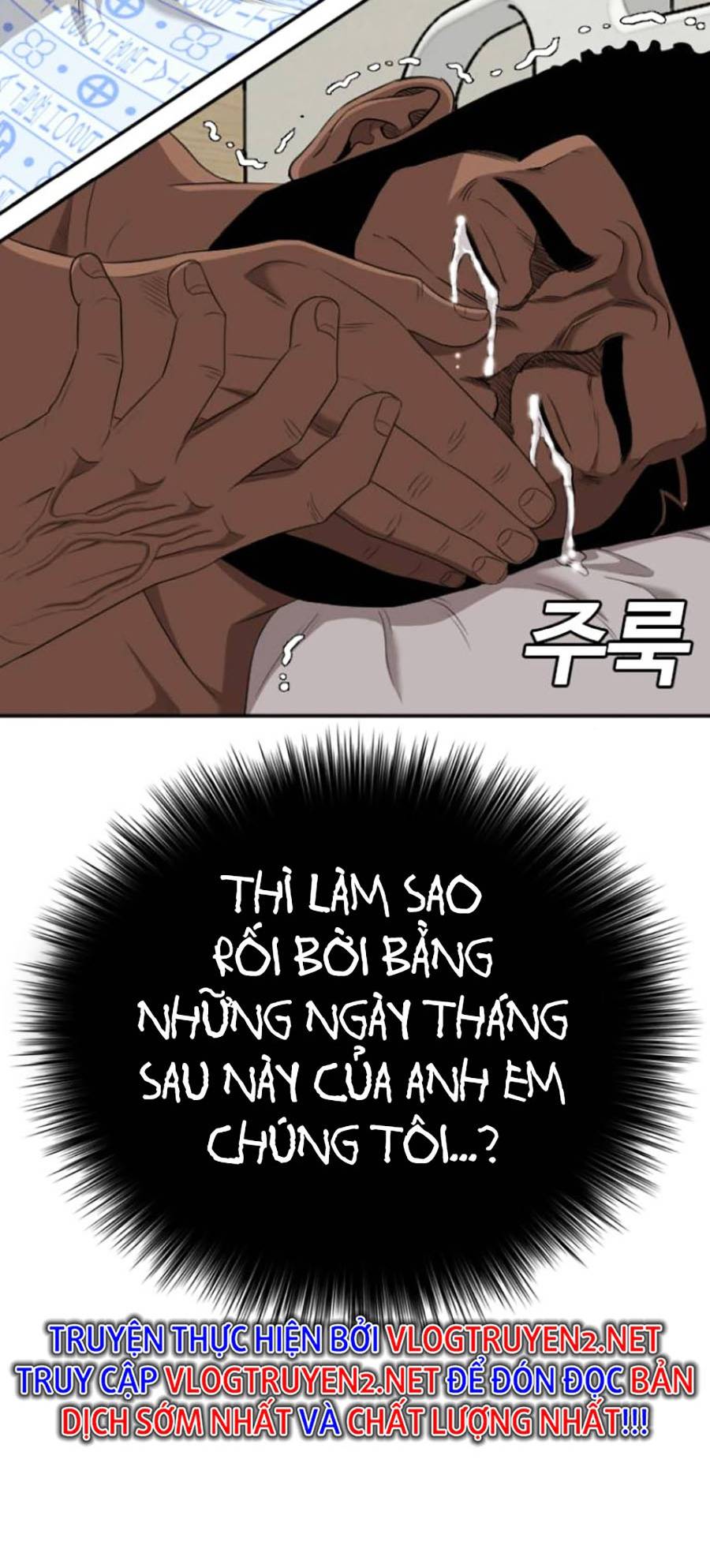 người xấu chapter 132 4