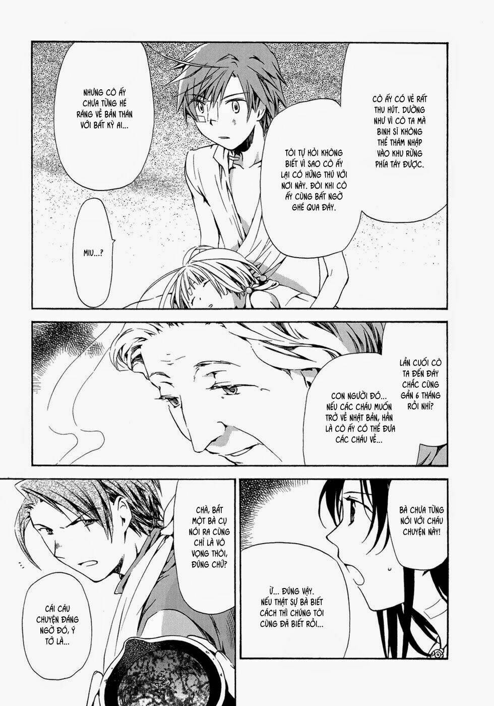 amagoi chapter 14 18