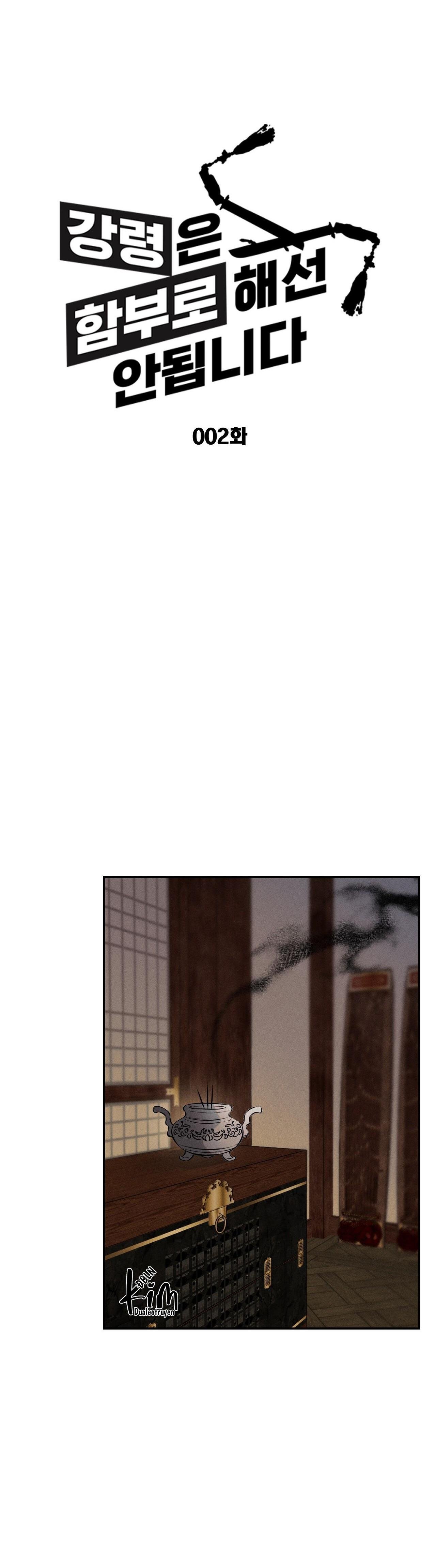 bl cổ trang - âu cổ ngắn nhà kim chapter 40.2 11