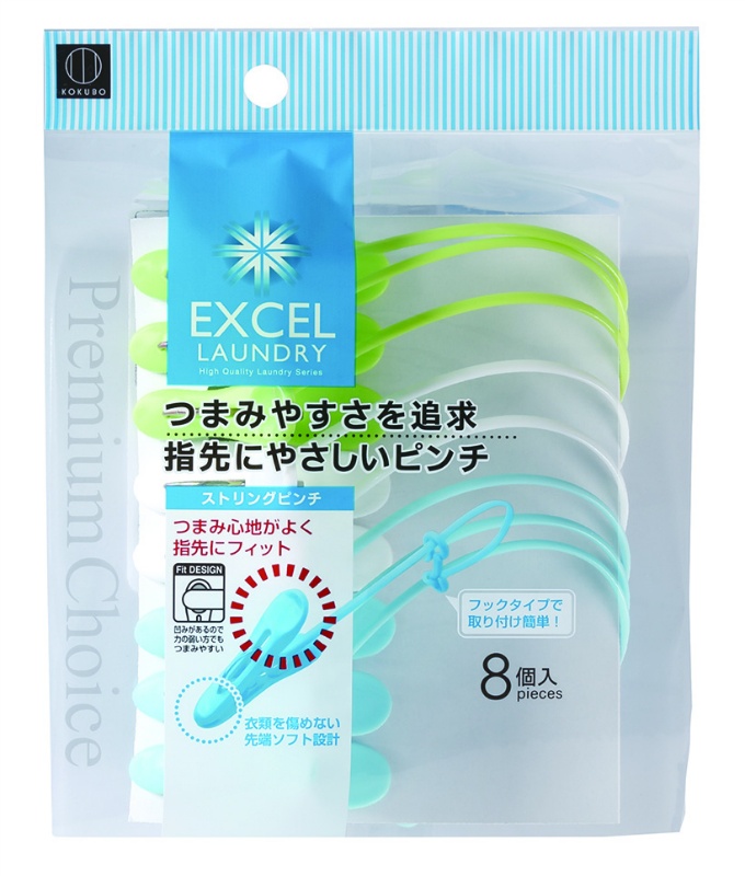 Set 8 kẹp treo đồ có móc Kokubo Excel
