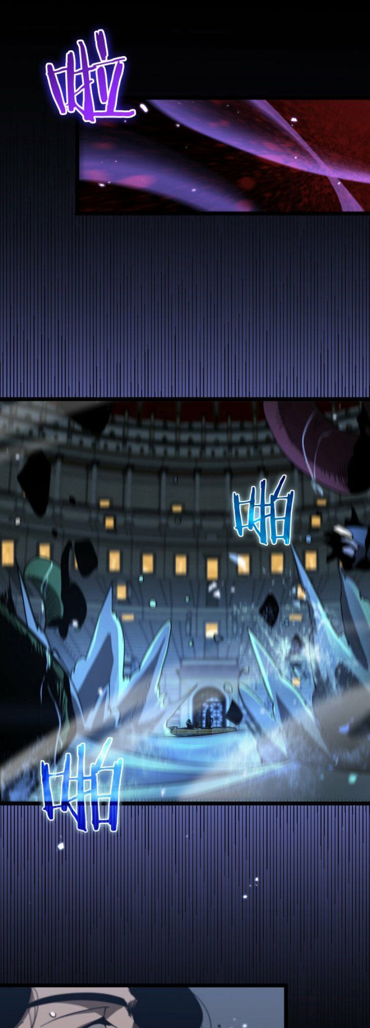 chư giới - tận thế online chapter 53 41