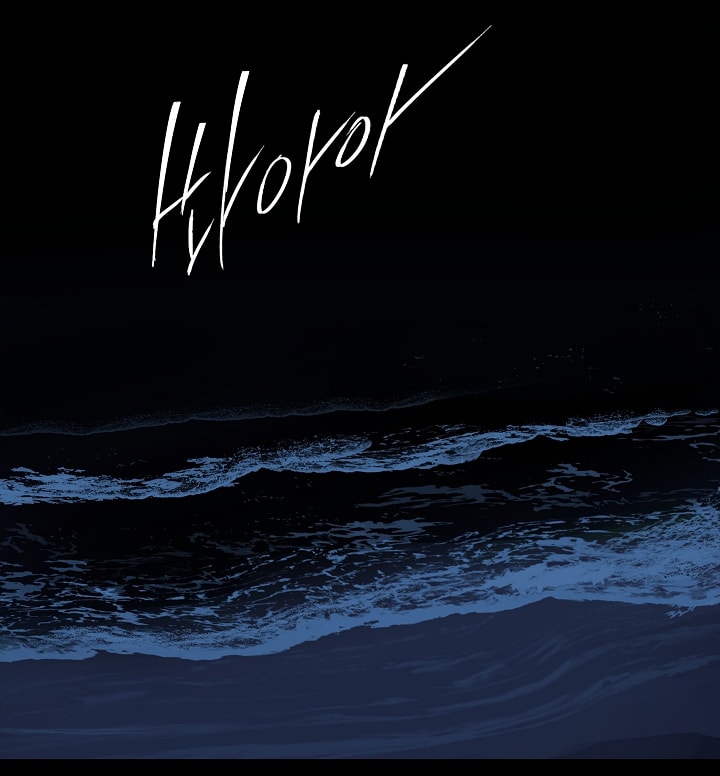 [18+] hoa là mồi nhử chapter 2 64