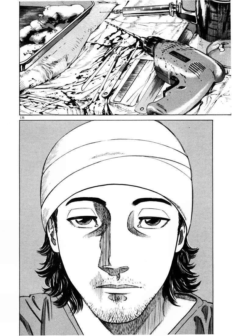 homunculus chapter 7 20