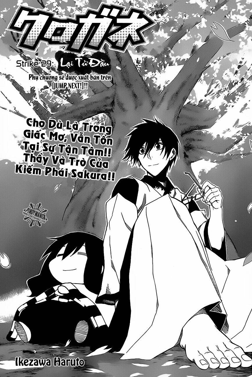 kurogane chapter 29 1