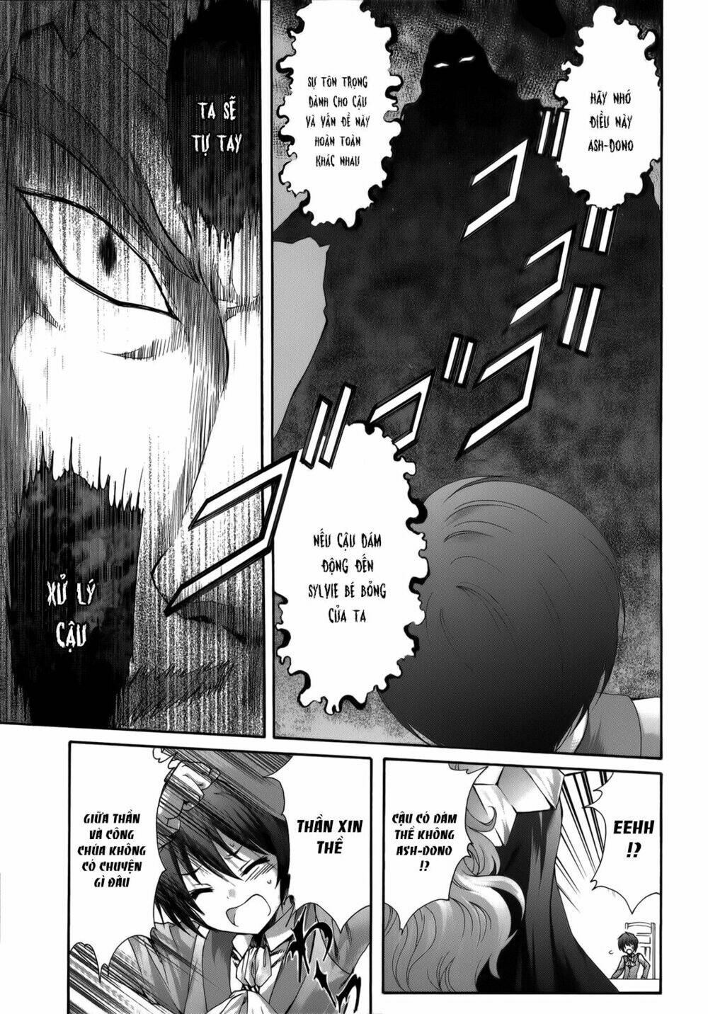 seikoku no dragonar chapter 26 34